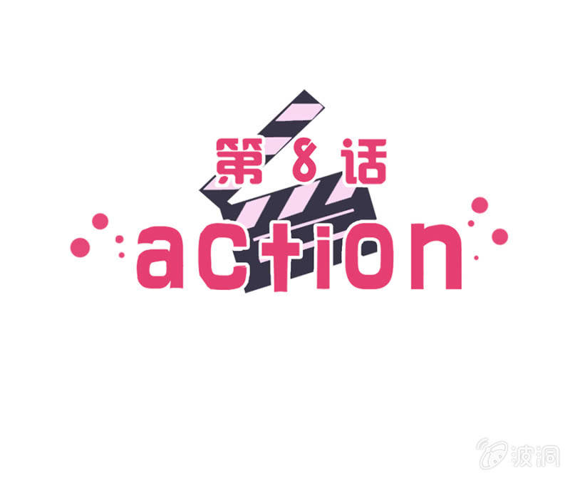 可别是羁绊一生的好朋友出现了吧-第8话