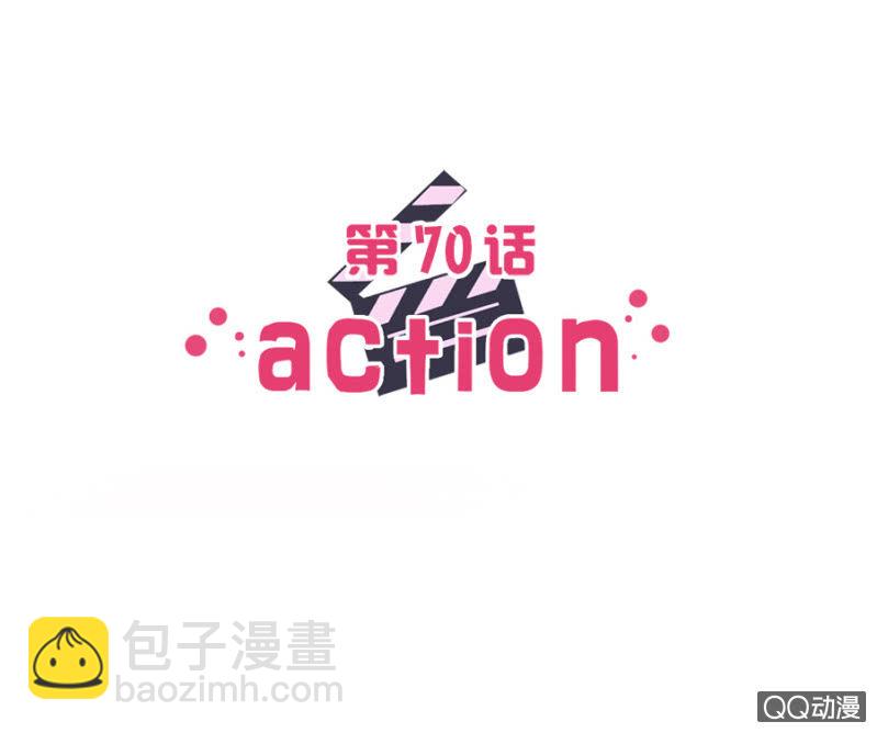 可别是乞丐变成贵公子吧！-第72话