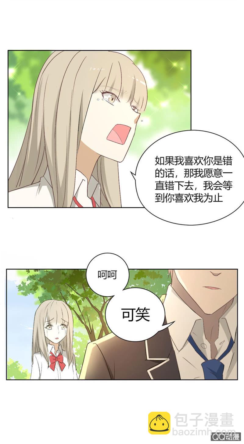 可别是兄弟决裂了吧-第78话