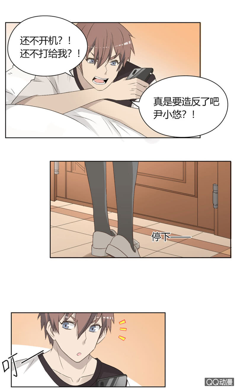 第七十八话   可别是委屈爆棚了吧！-第82话