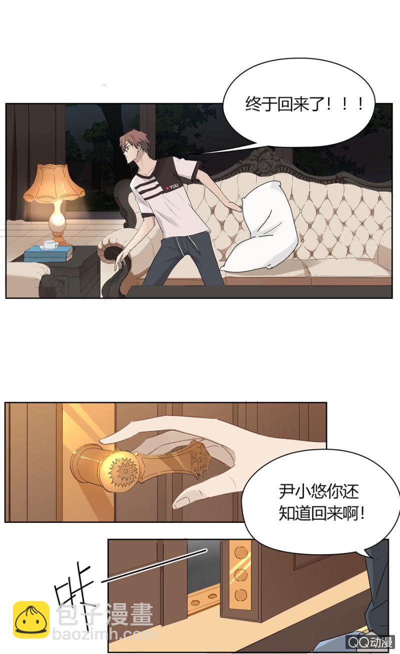 第七十八话   可别是委屈爆棚了吧！-第82话