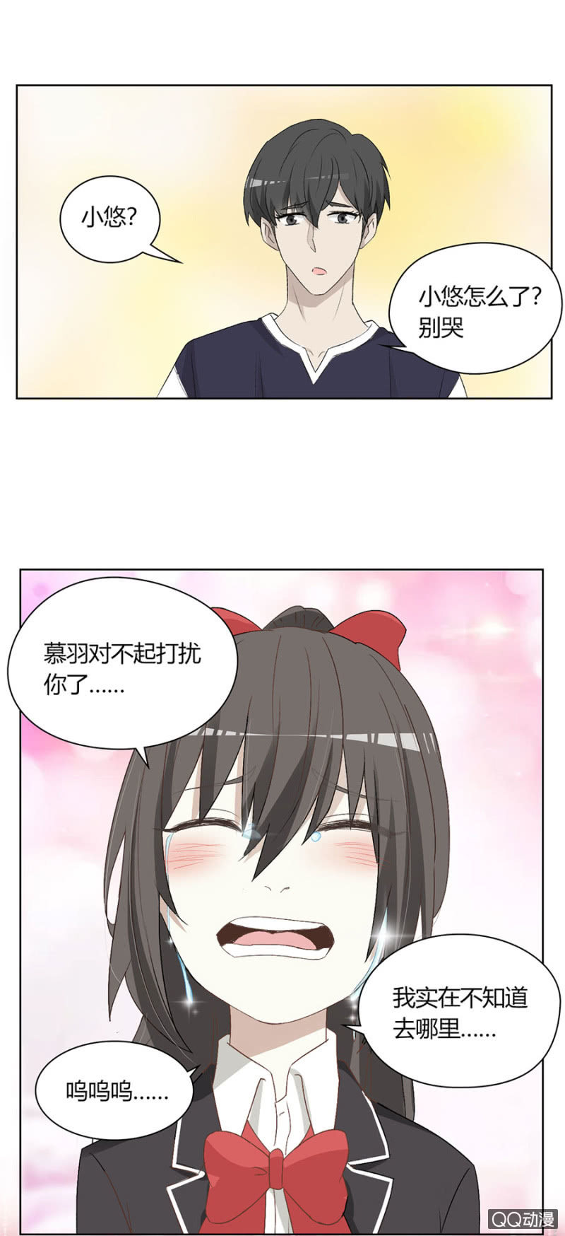 第七十八话   可别是委屈爆棚了吧！-第82话
