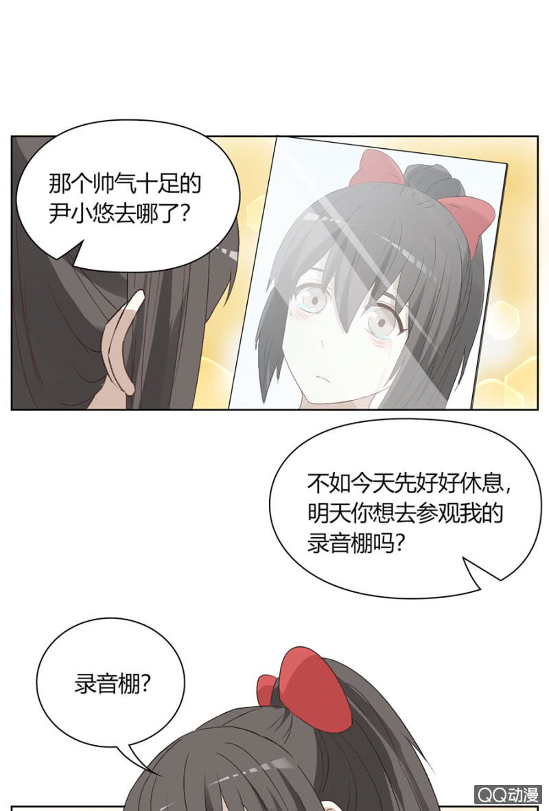 第七十八话   可别是委屈爆棚了吧！-第82话