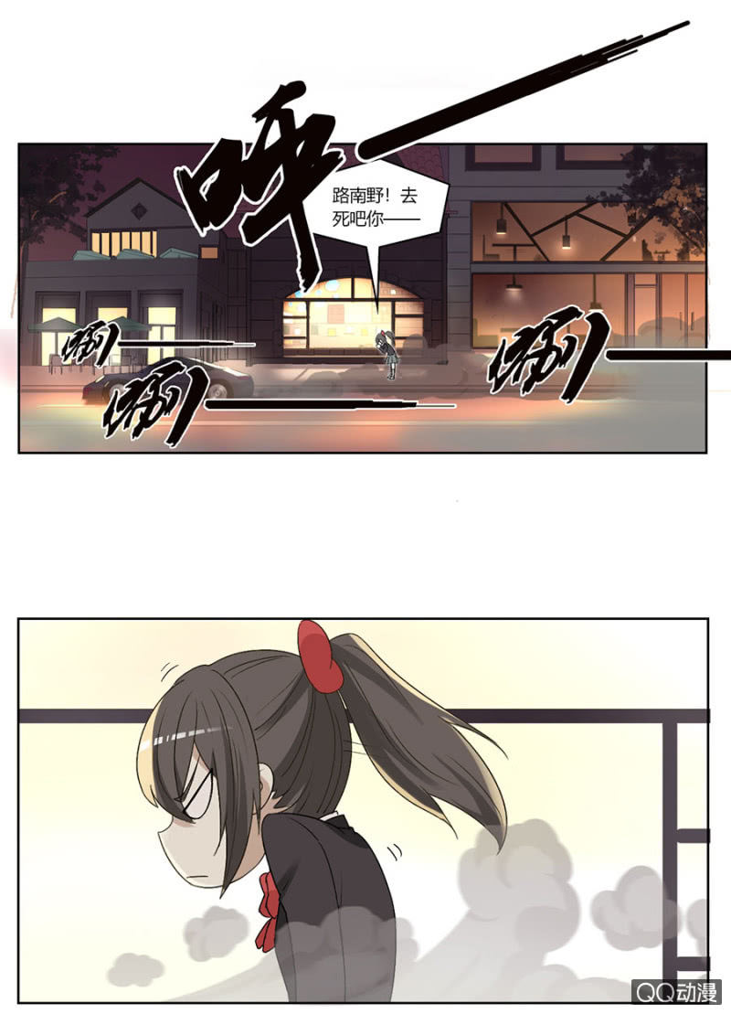 第七十八话   可别是委屈爆棚了吧！-第82话