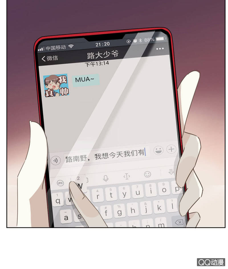 第七十八话   可别是委屈爆棚了吧！-第82话