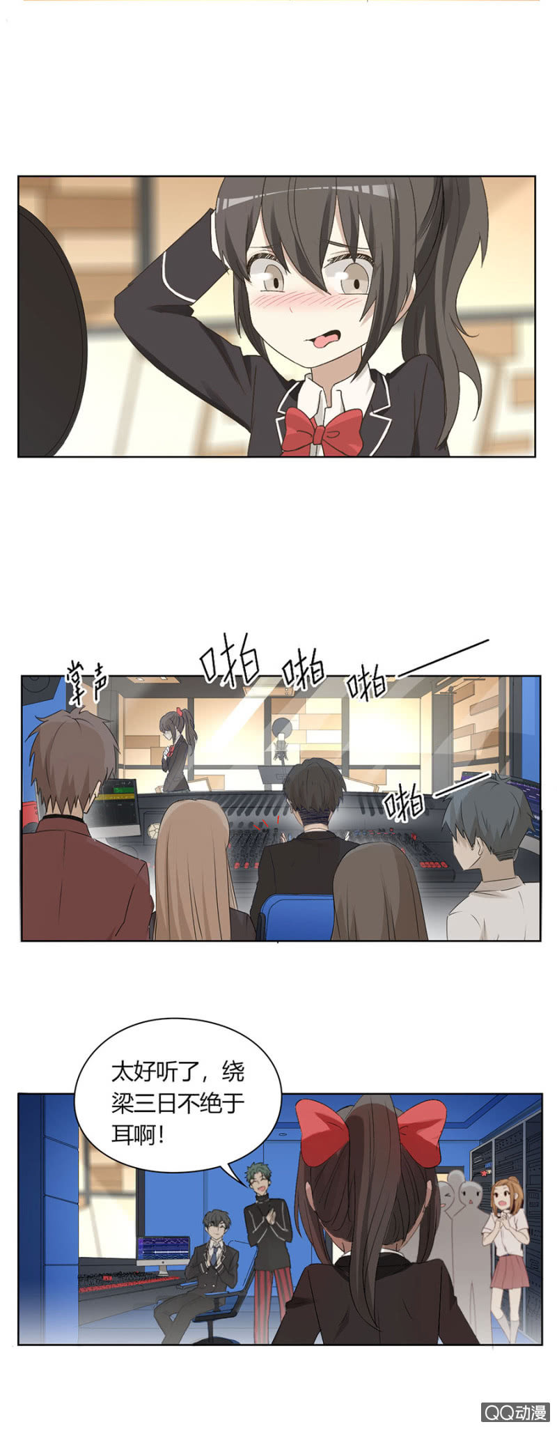 第八十话 可别是天使的歌声吧！-第84话