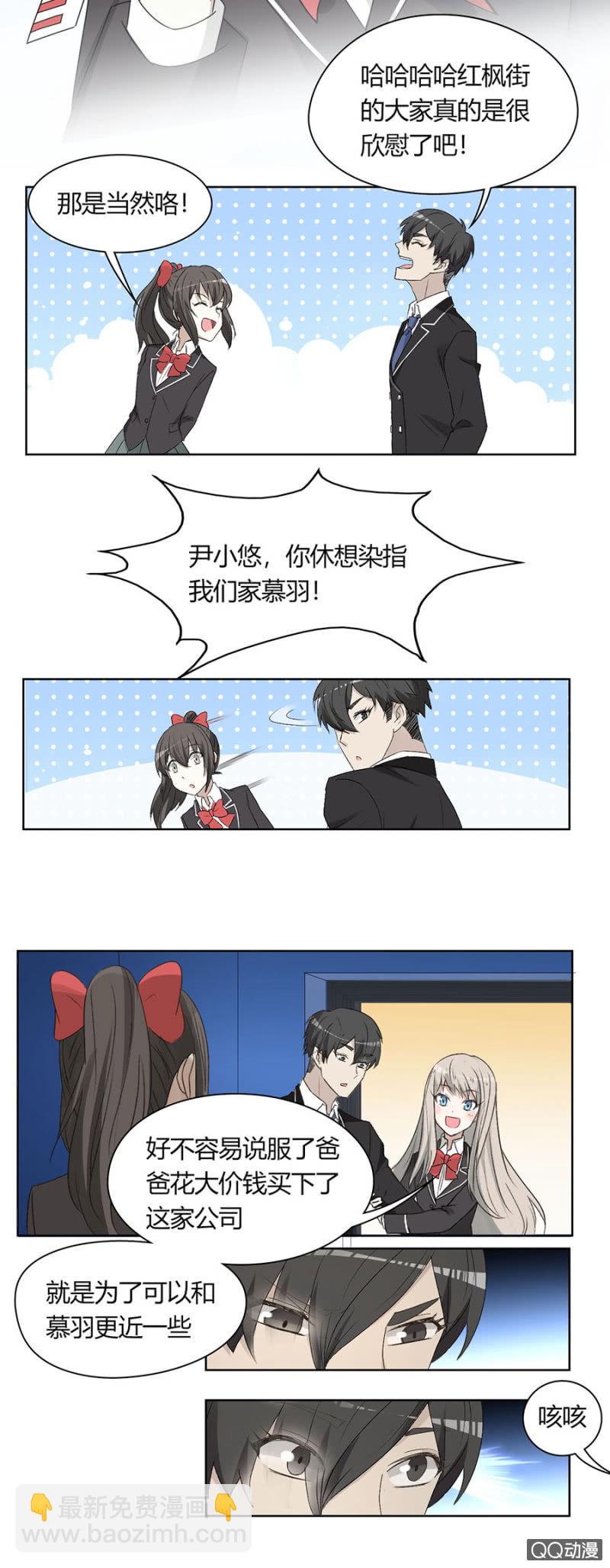 第八十话 可别是天使的歌声吧！-第84话