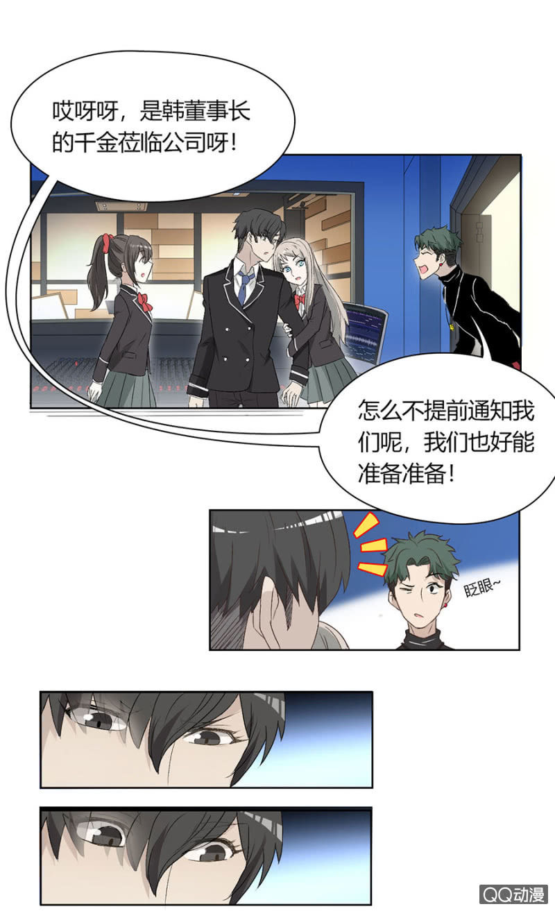 第八十话 可别是天使的歌声吧！-第84话