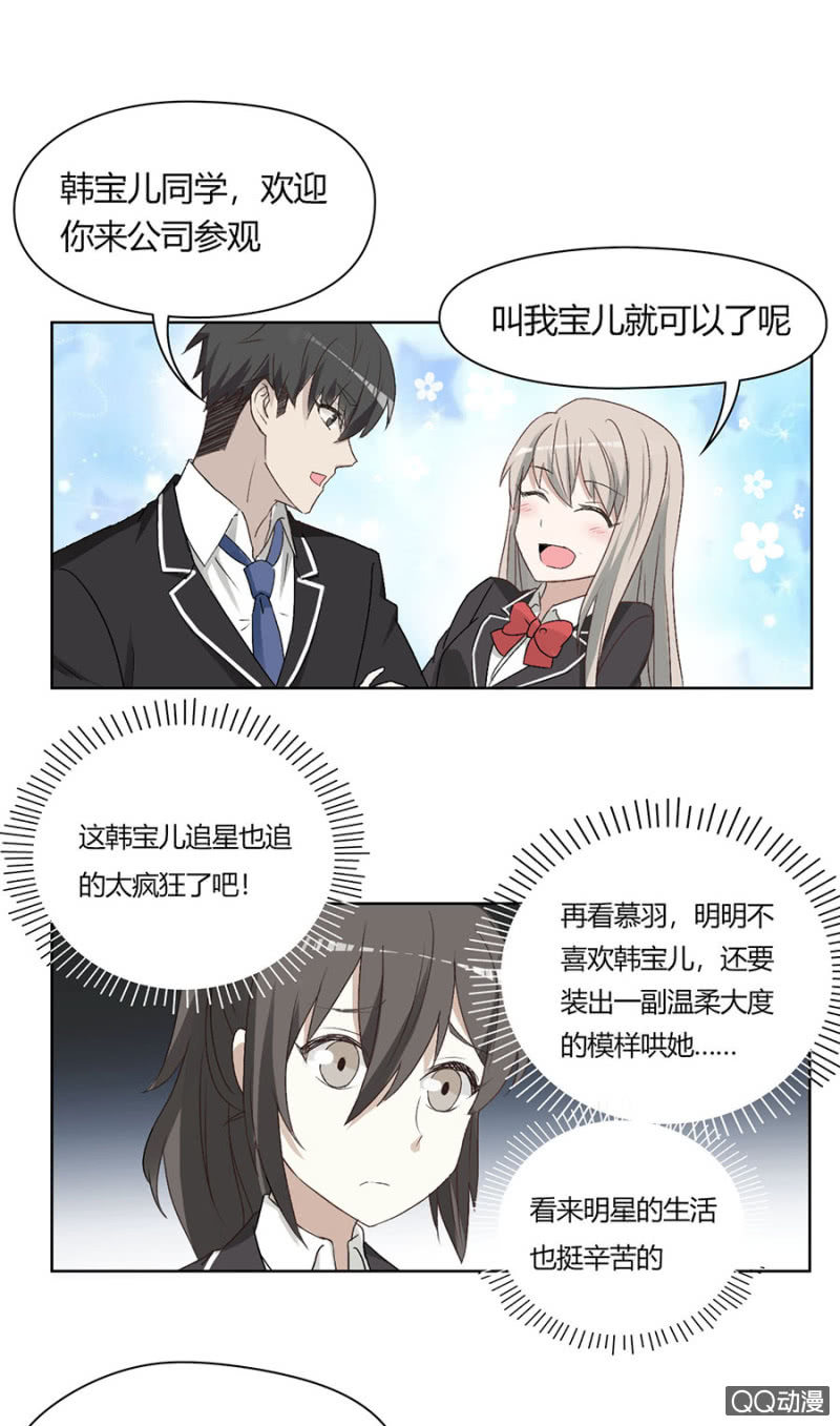 第八十话 可别是天使的歌声吧！-第84话