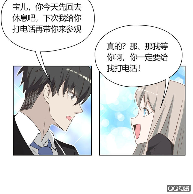第八十话 可别是天使的歌声吧！-第84话