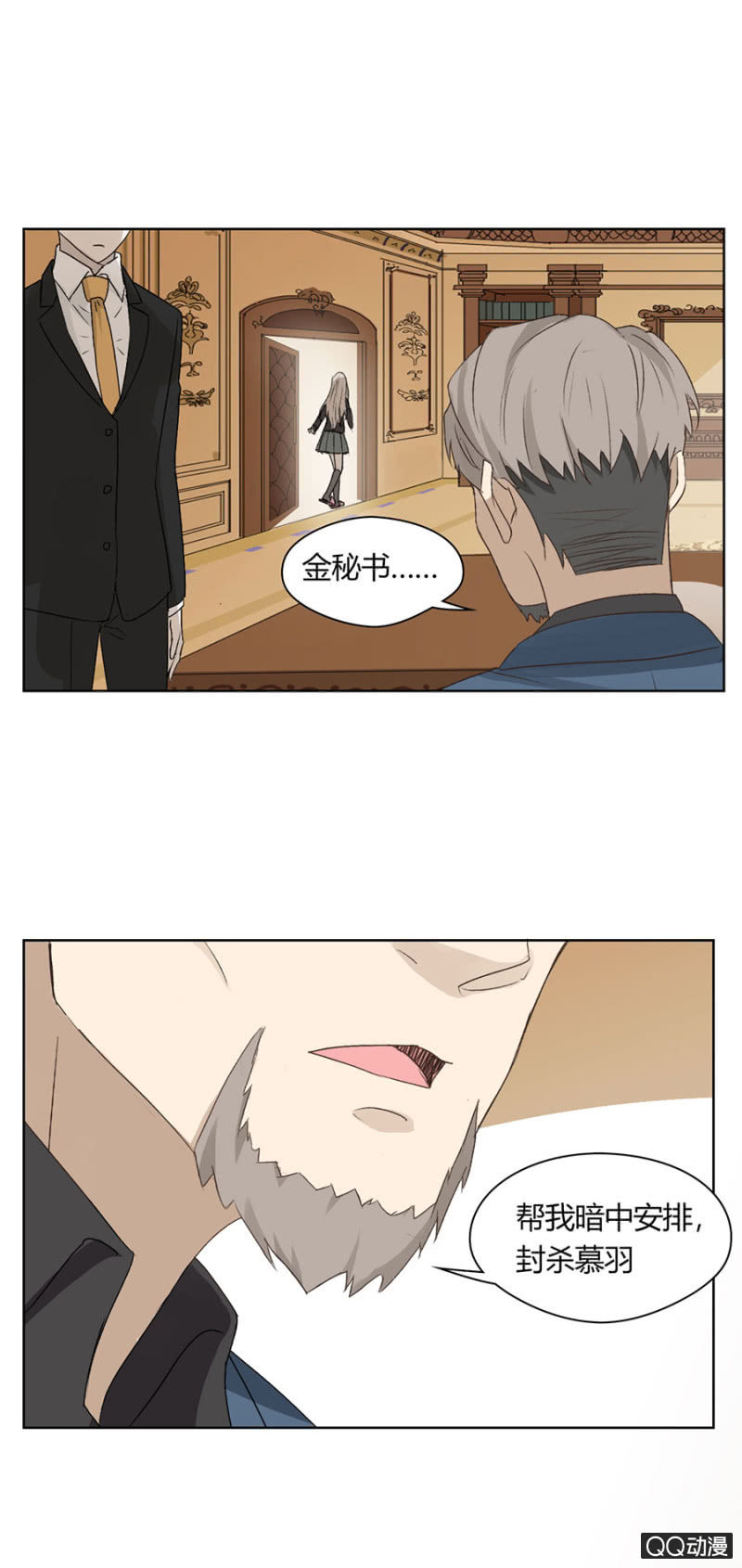 第八十二话 可别是被雪藏封杀了吧！-第86话