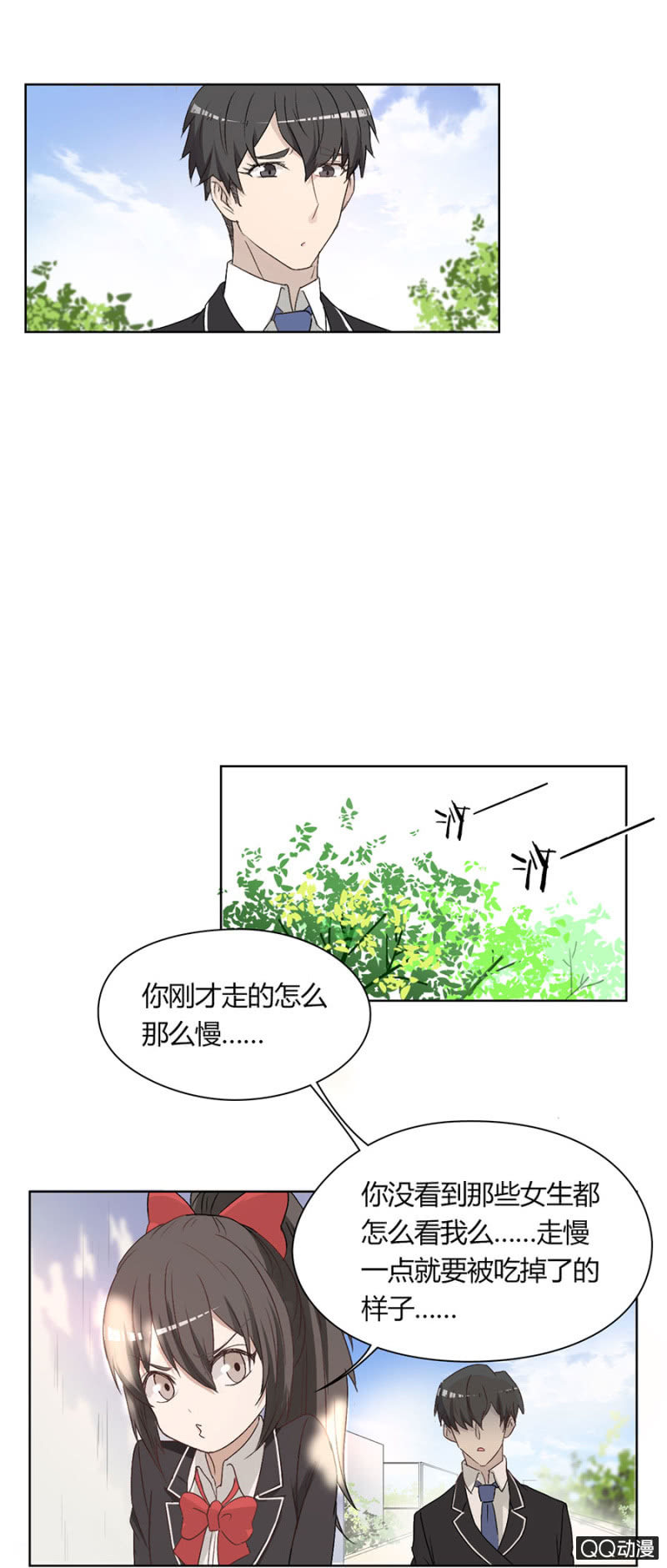 第八十二话 可别是被雪藏封杀了吧！-第86话