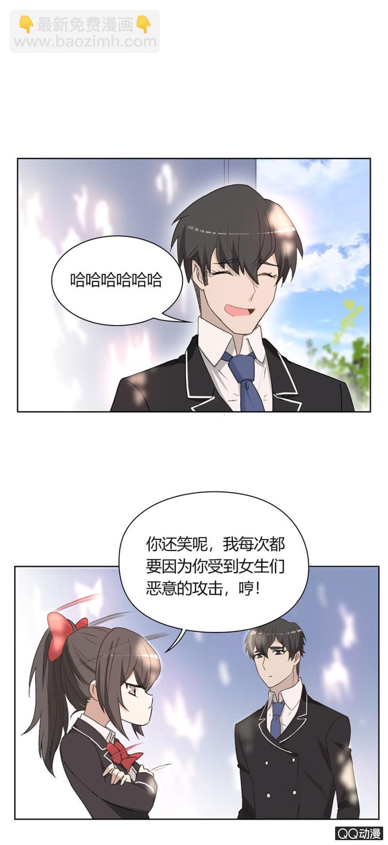 第八十二话 可别是被雪藏封杀了吧！-第86话