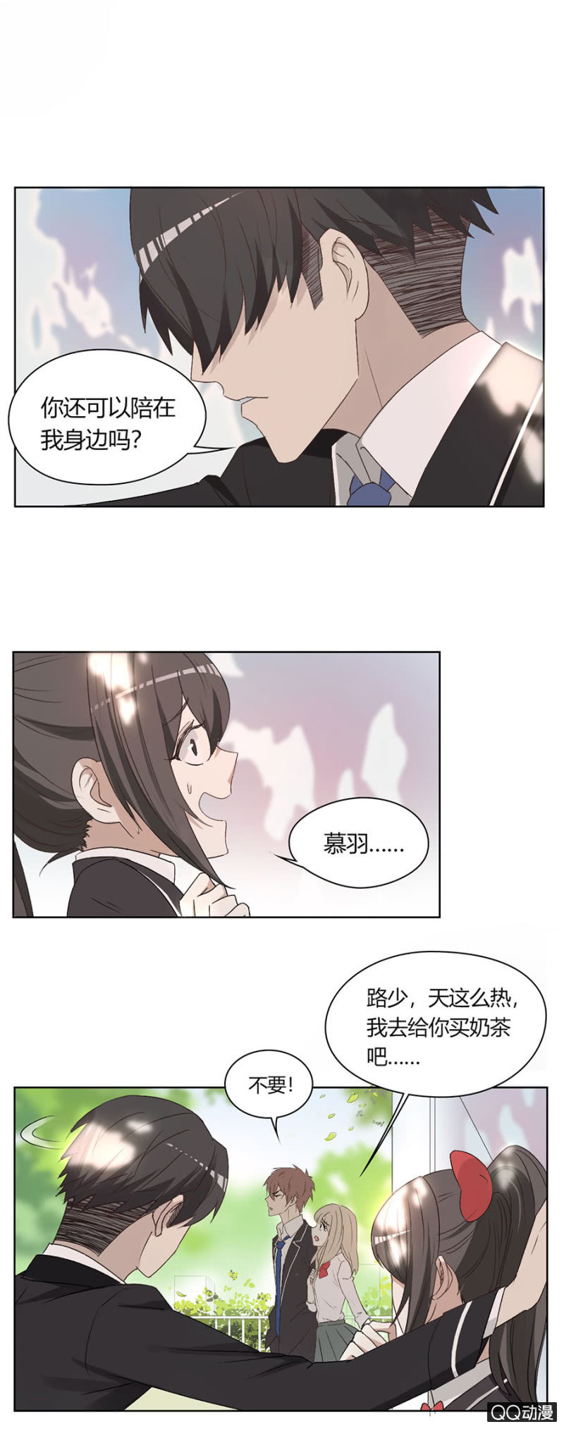 第八十二话 可别是被雪藏封杀了吧！-第86话
