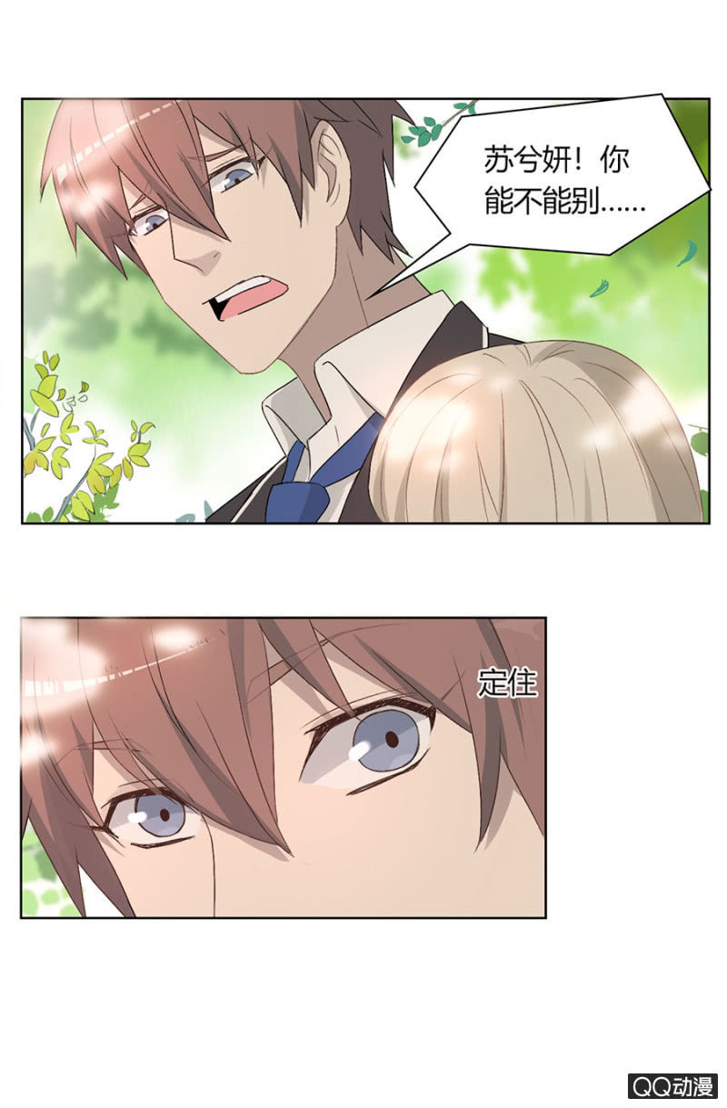 第八十二话 可别是被雪藏封杀了吧！-第86话