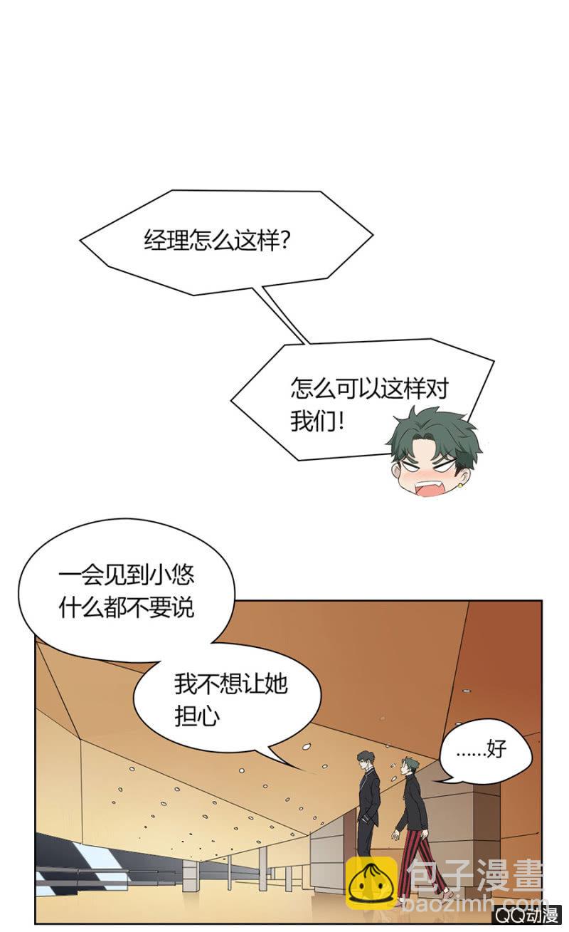 第八十二话 可别是被雪藏封杀了吧！-第86话