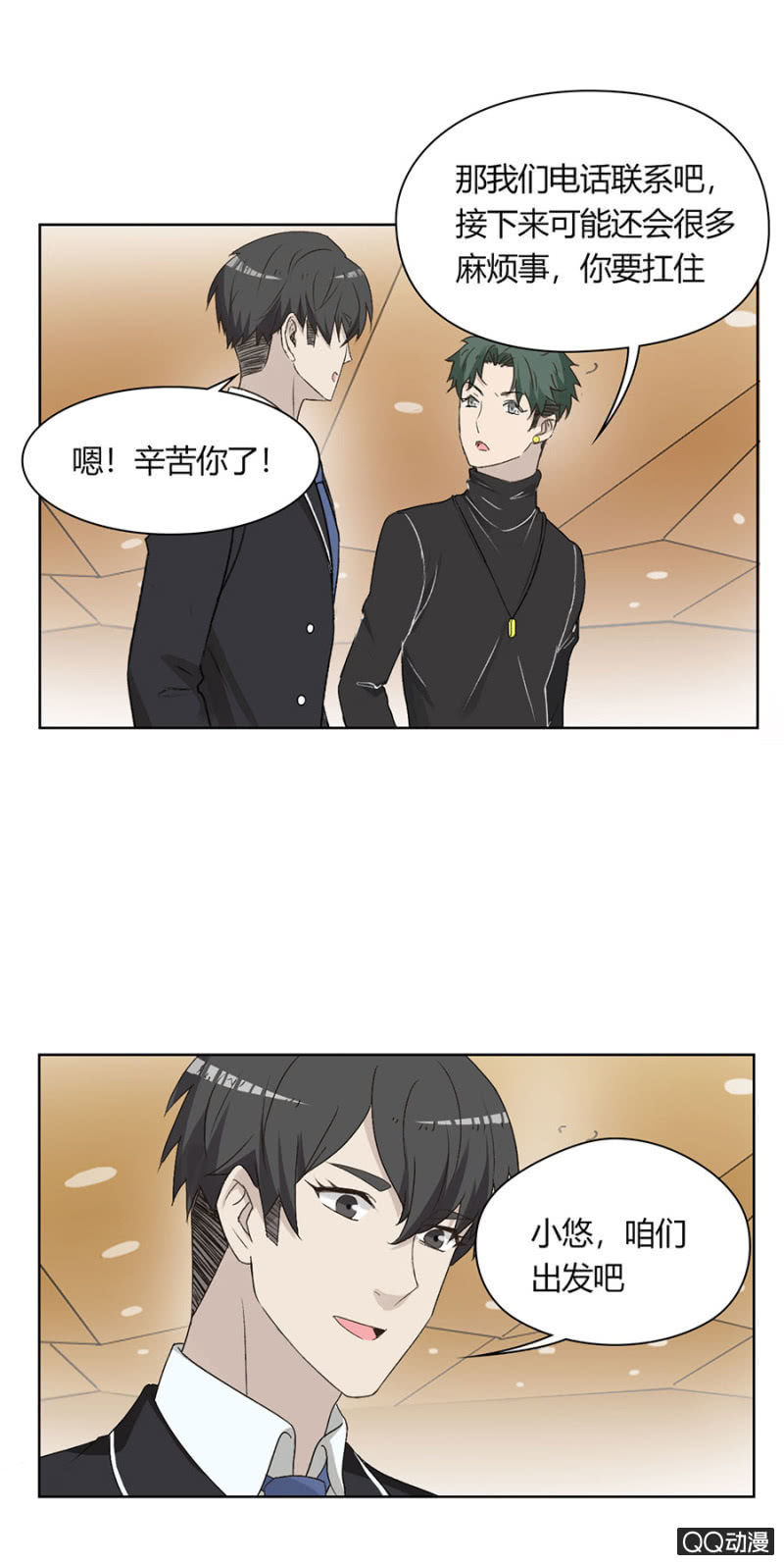第八十二话 可别是被雪藏封杀了吧！-第86话