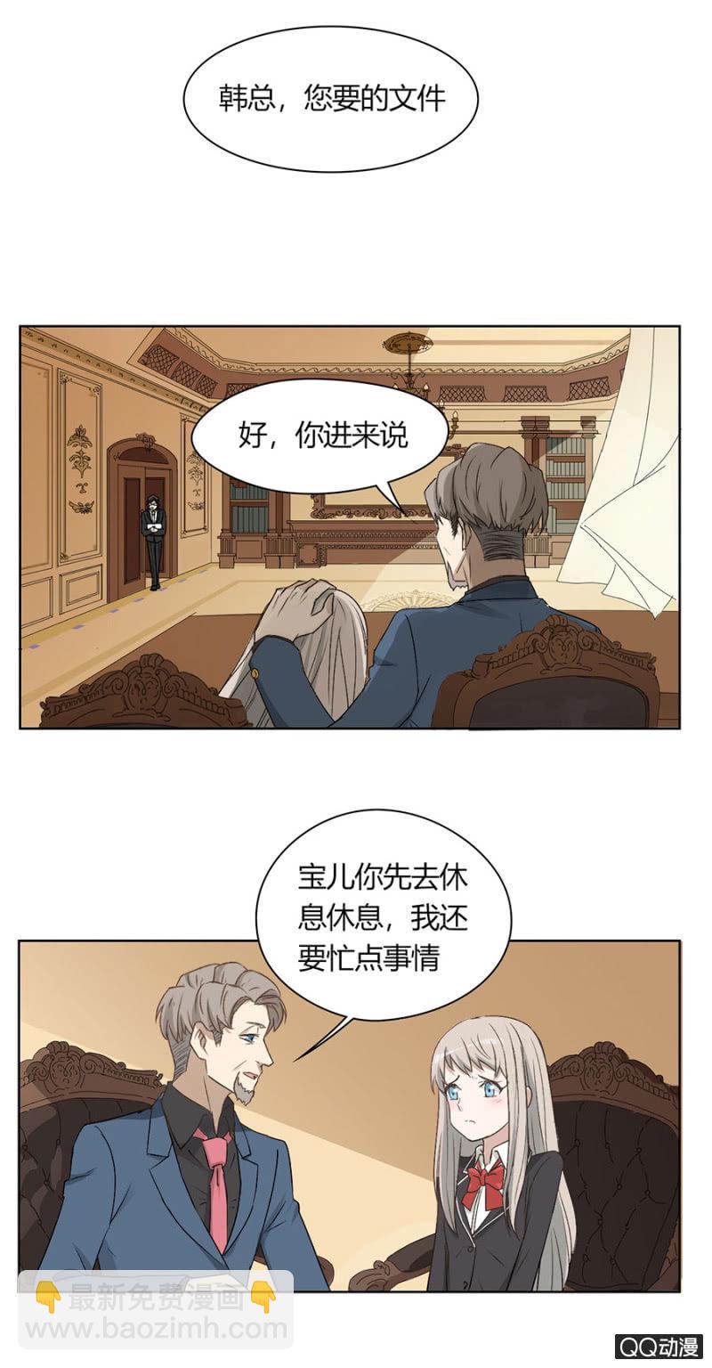 第八十二话 可别是被雪藏封杀了吧！-第86话
