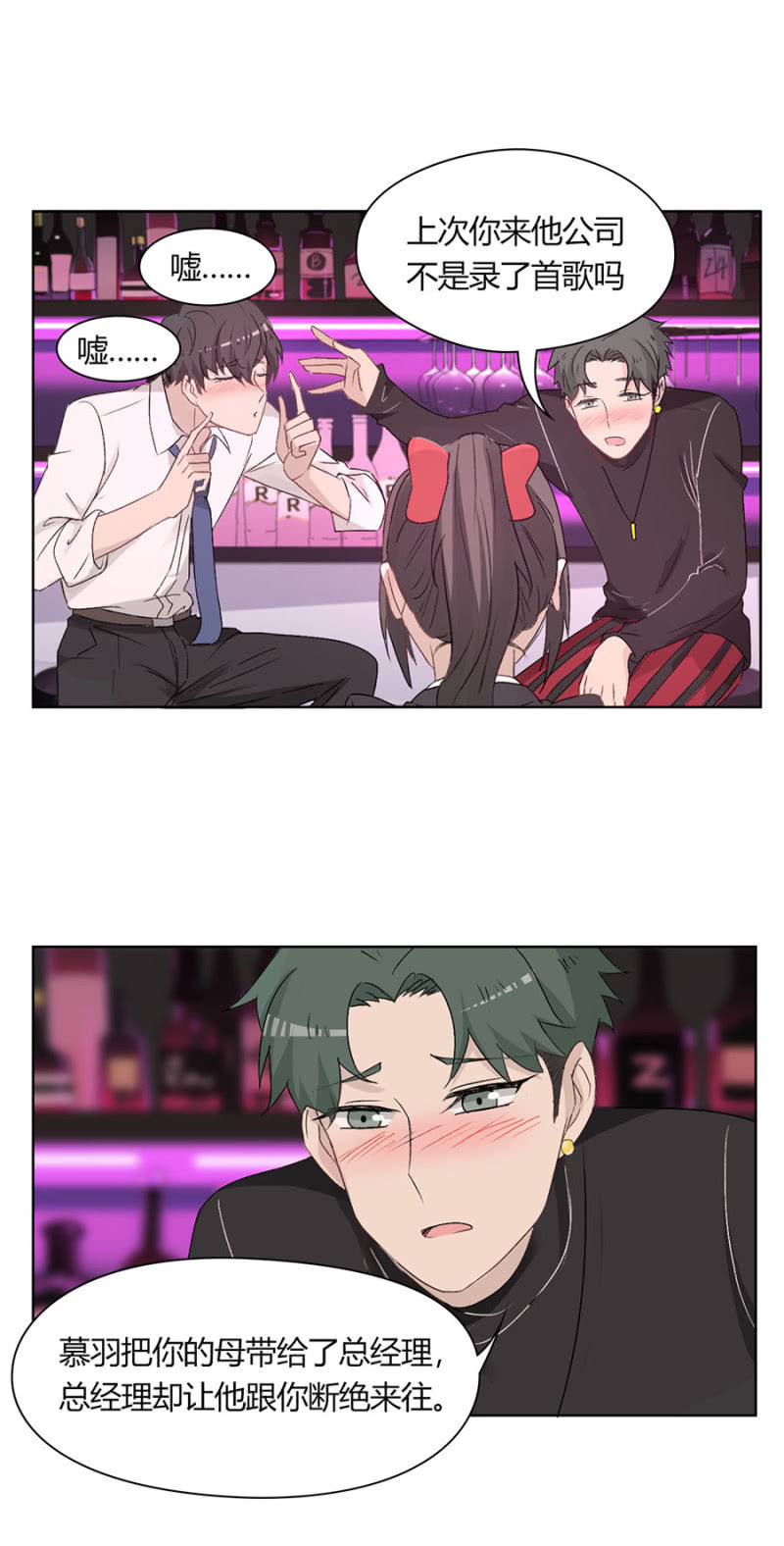 第八十四话 可别是要流浪街头了吧！-第88话