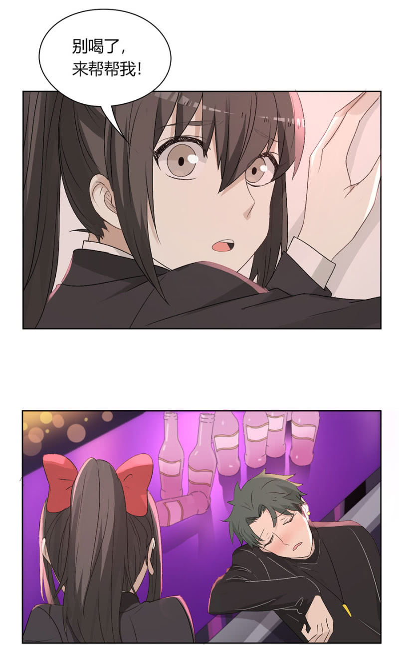 第八十四话 可别是要流浪街头了吧！-第88话