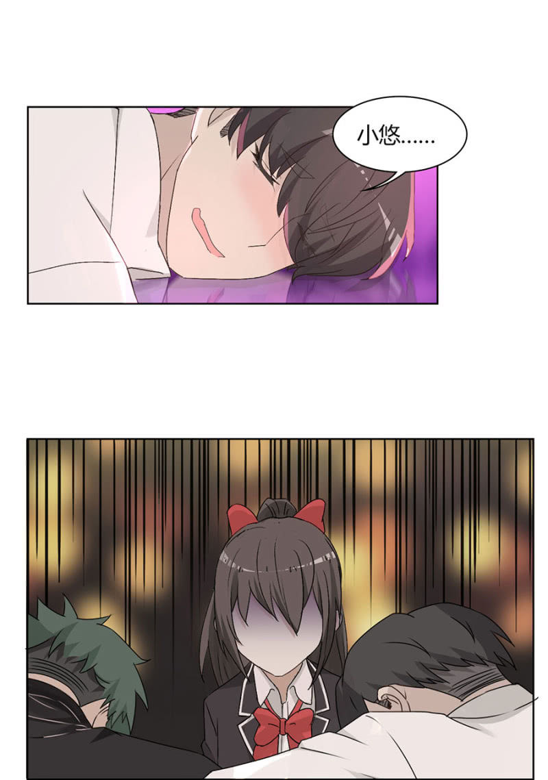 第八十四话 可别是要流浪街头了吧！-第88话