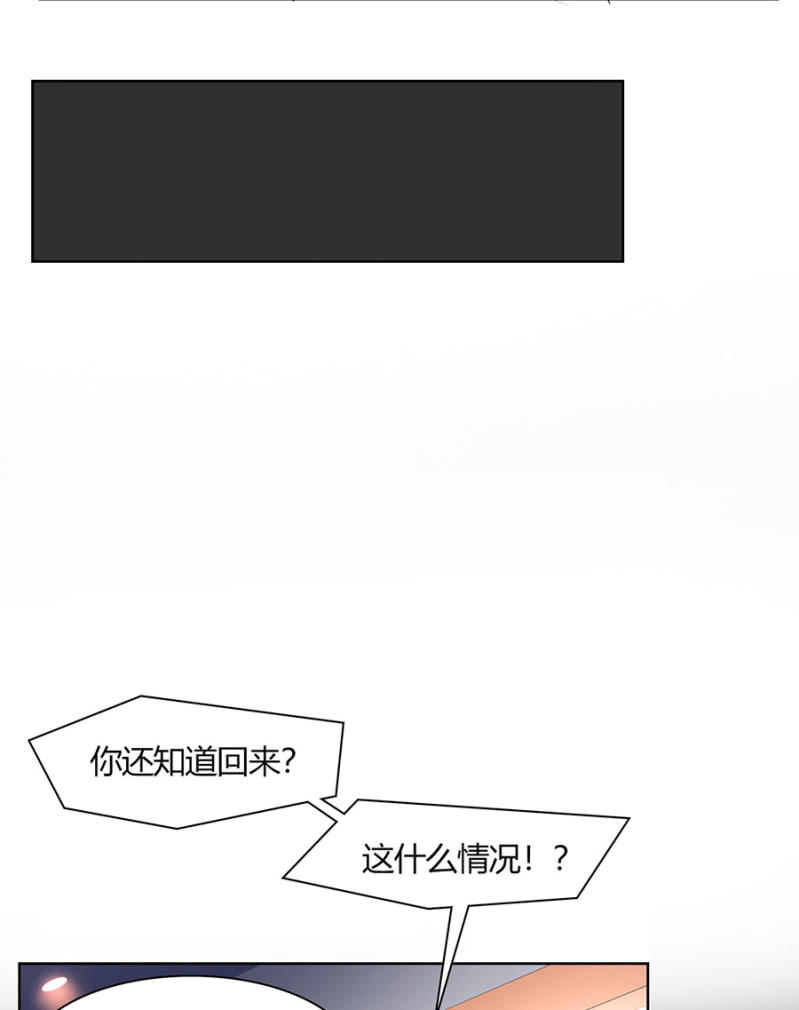 第八十四话 可别是要流浪街头了吧！-第88话