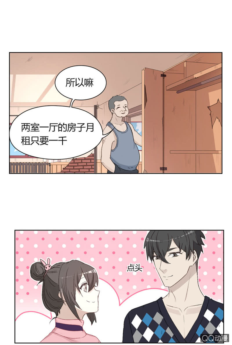 第八十六话 可别是个生活白痴吧！-第90话