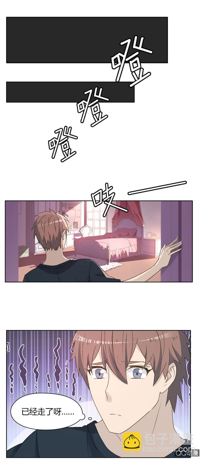 第八十六话 可别是个生活白痴吧！-第90话