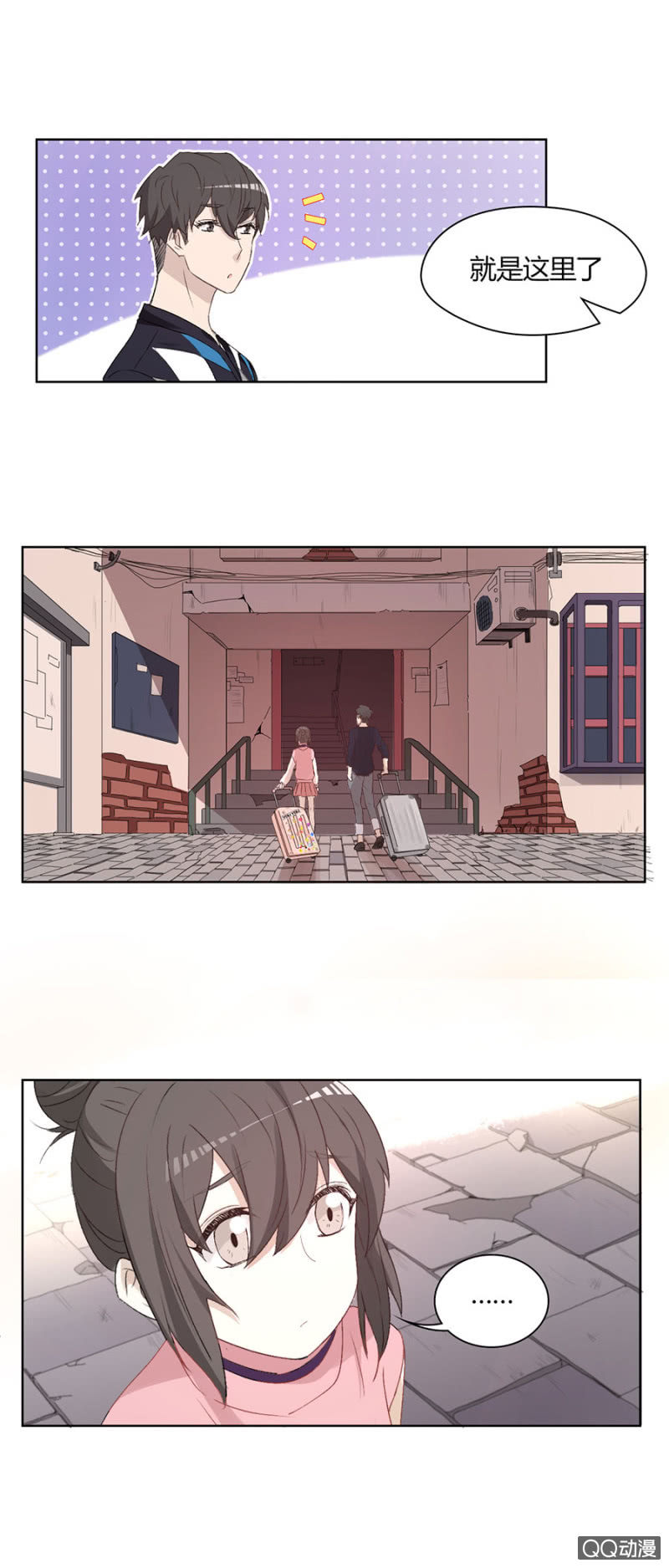 第八十六话 可别是个生活白痴吧！-第90话