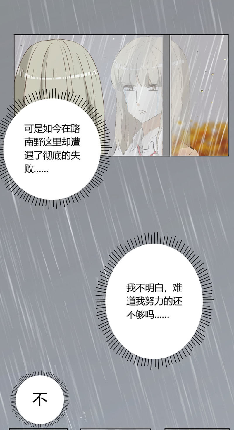 第八十八话 可别是闹剧该结束了吧！-第92话