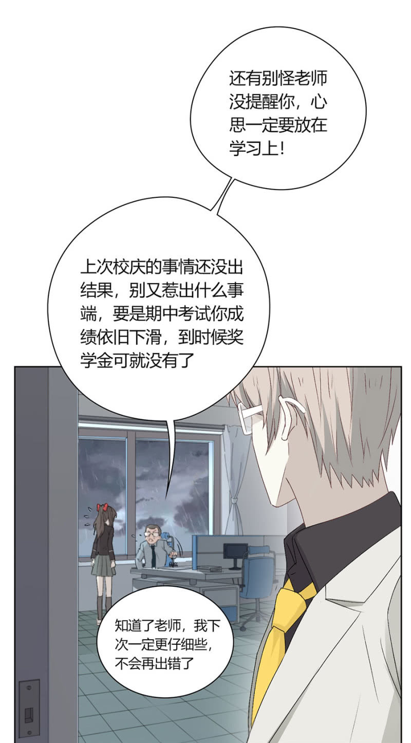 第八十八话 可别是闹剧该结束了吧！-第92话