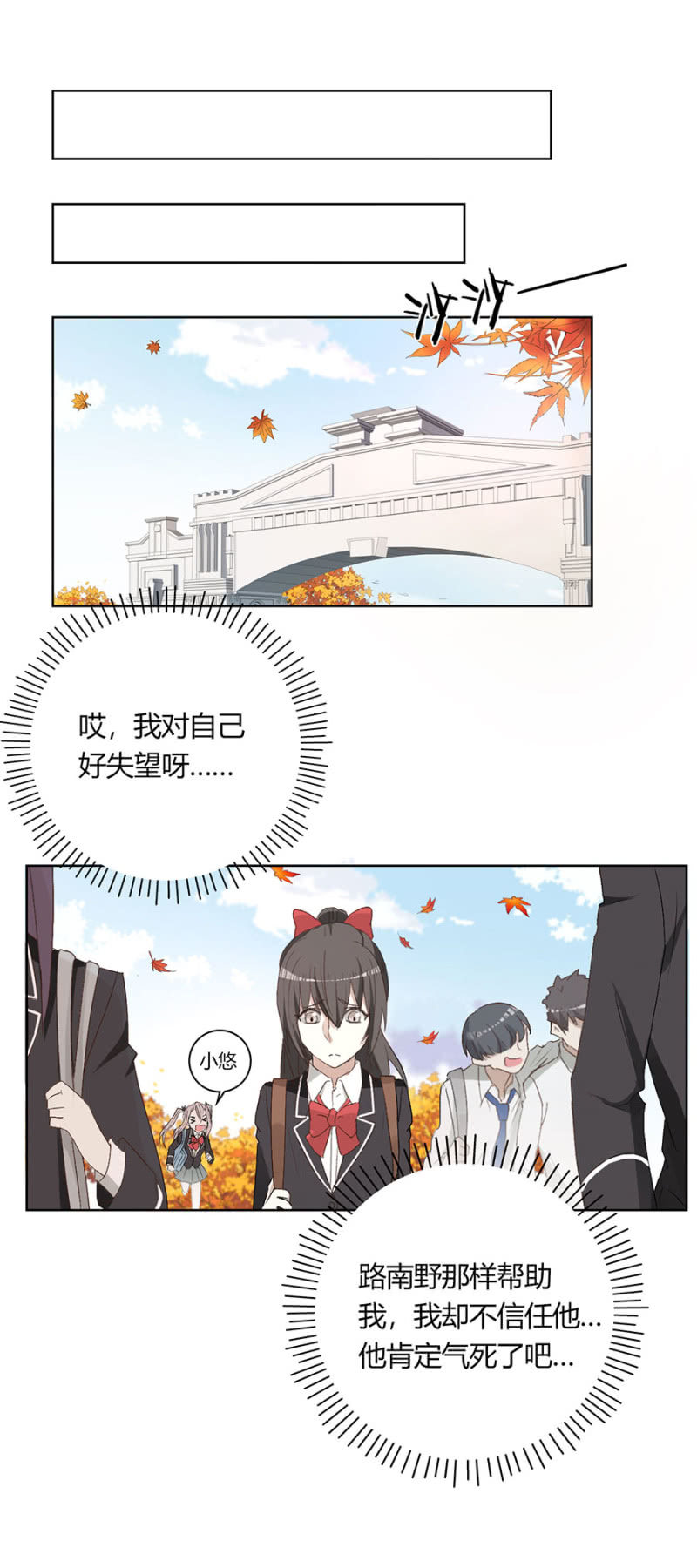 第八十八话 可别是闹剧该结束了吧！-第92话