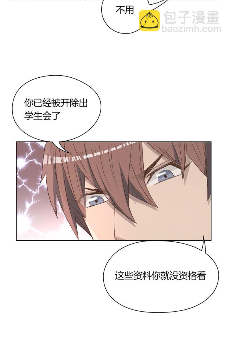 第八十八话 可别是闹剧该结束了吧！-第92话