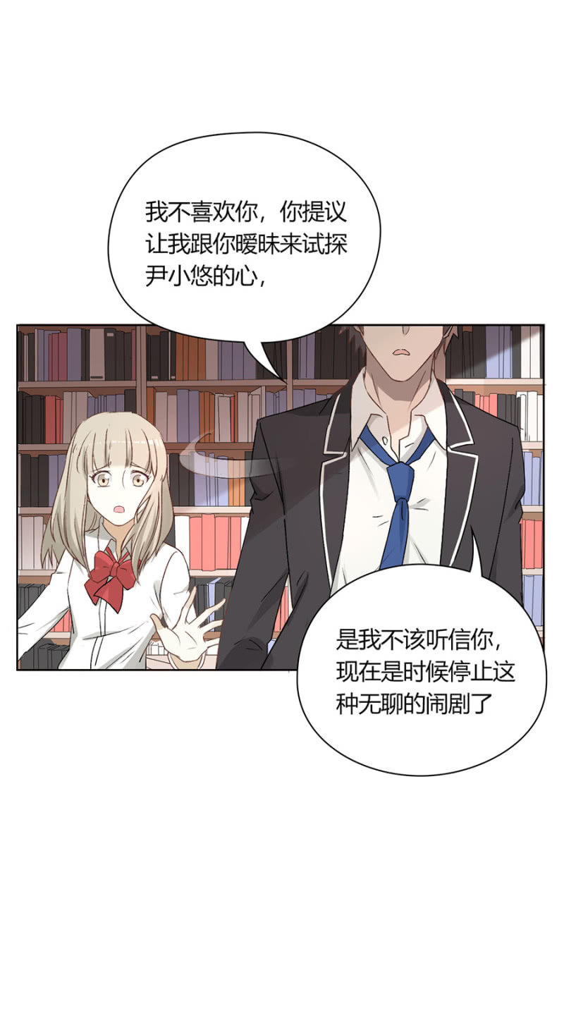 第八十八话 可别是闹剧该结束了吧！-第92话