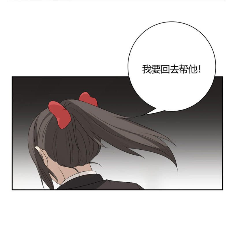 第九十一话 可别是奋不顾身保护你吧！-第96话