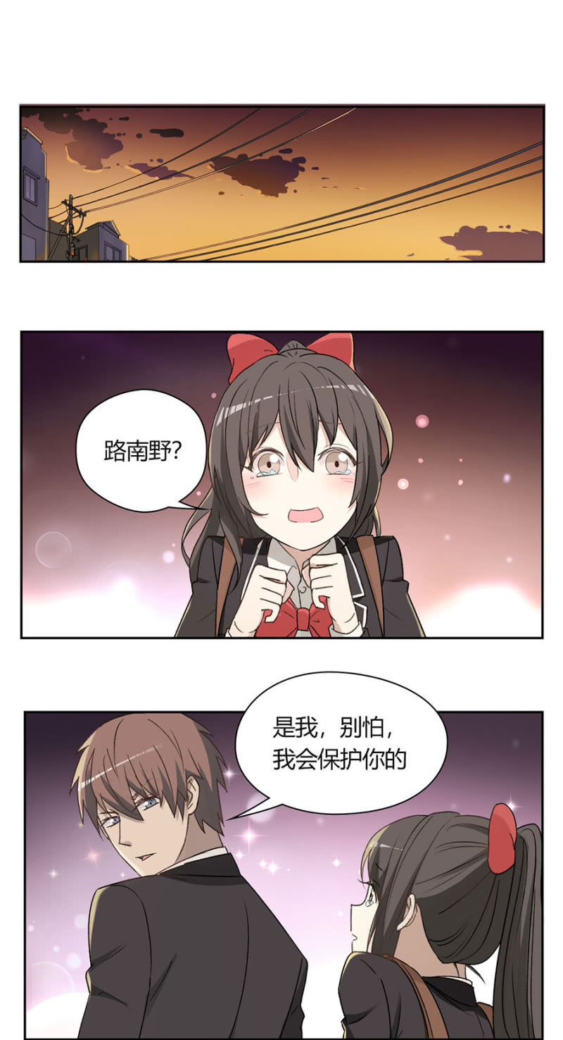 第九十一话 可别是奋不顾身保护你吧！-第96话