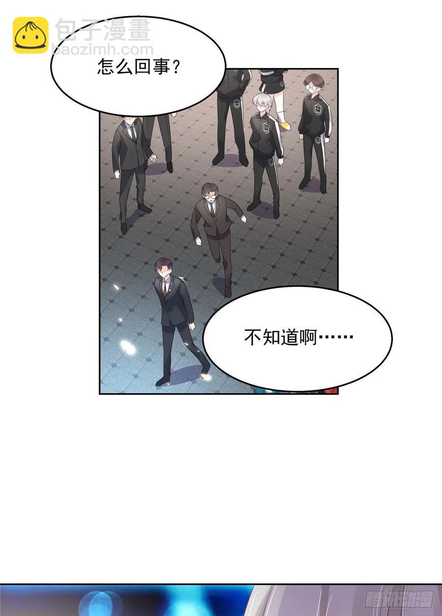 🍸国民校草是女生 第一百话 用新号打败你！ 第9页