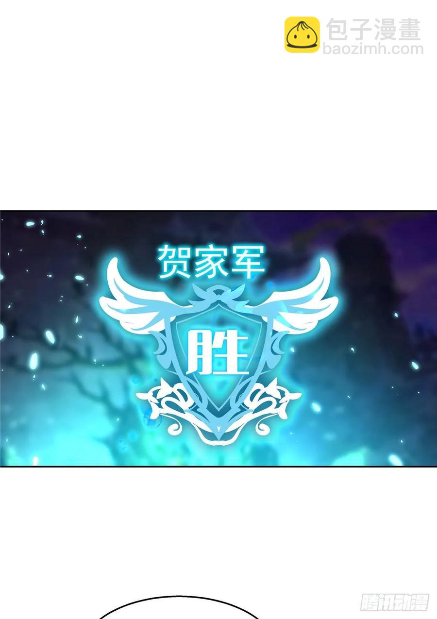 🍸国民校草是女生 第一百零四话 她在偷我的心 第3页