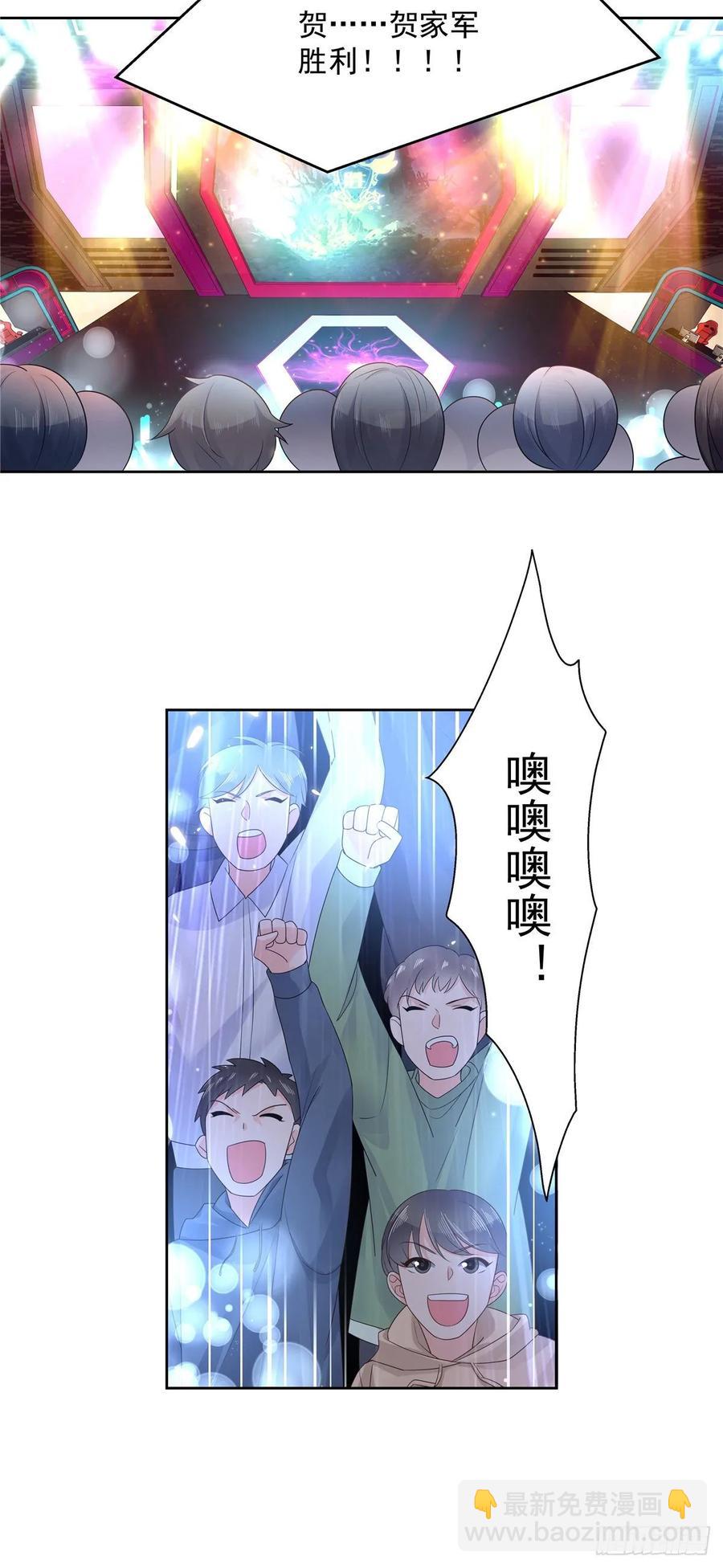 🍸国民校草是女生 第一百零四话 她在偷我的心 第5页