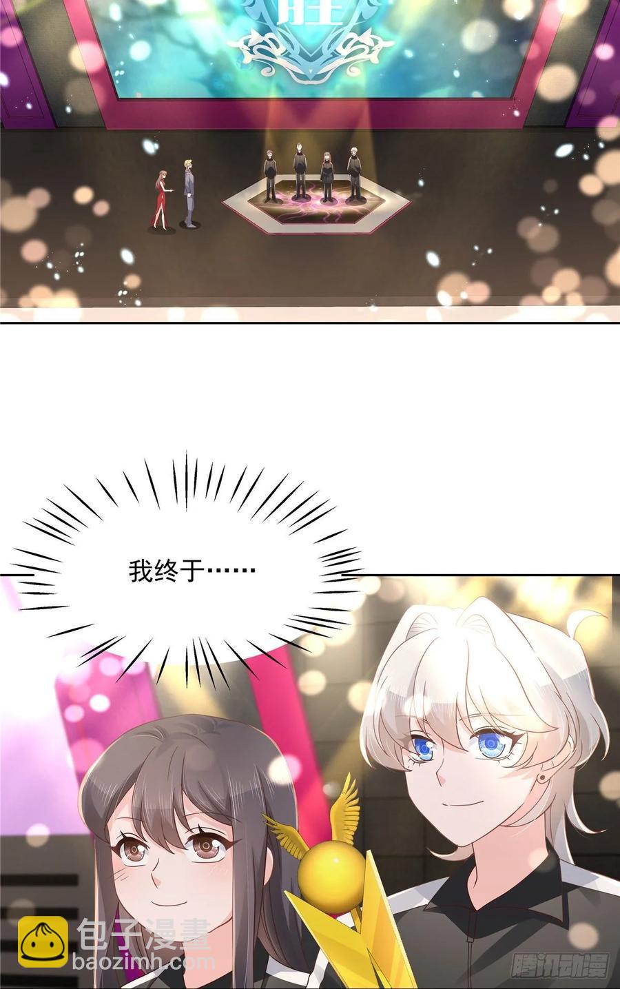 🍸国民校草是女生 第一百零六话 BL展开中—— 第19页