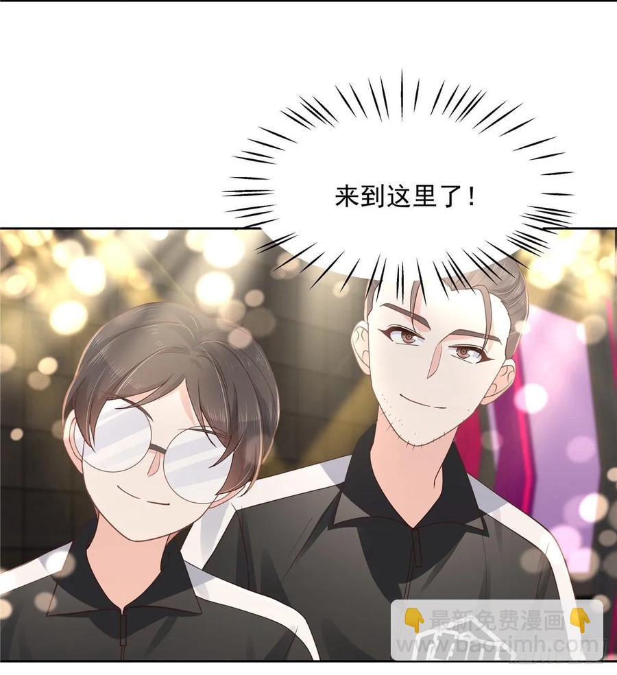 🍸国民校草是女生 第一百零六话 BL展开中—— 第20页