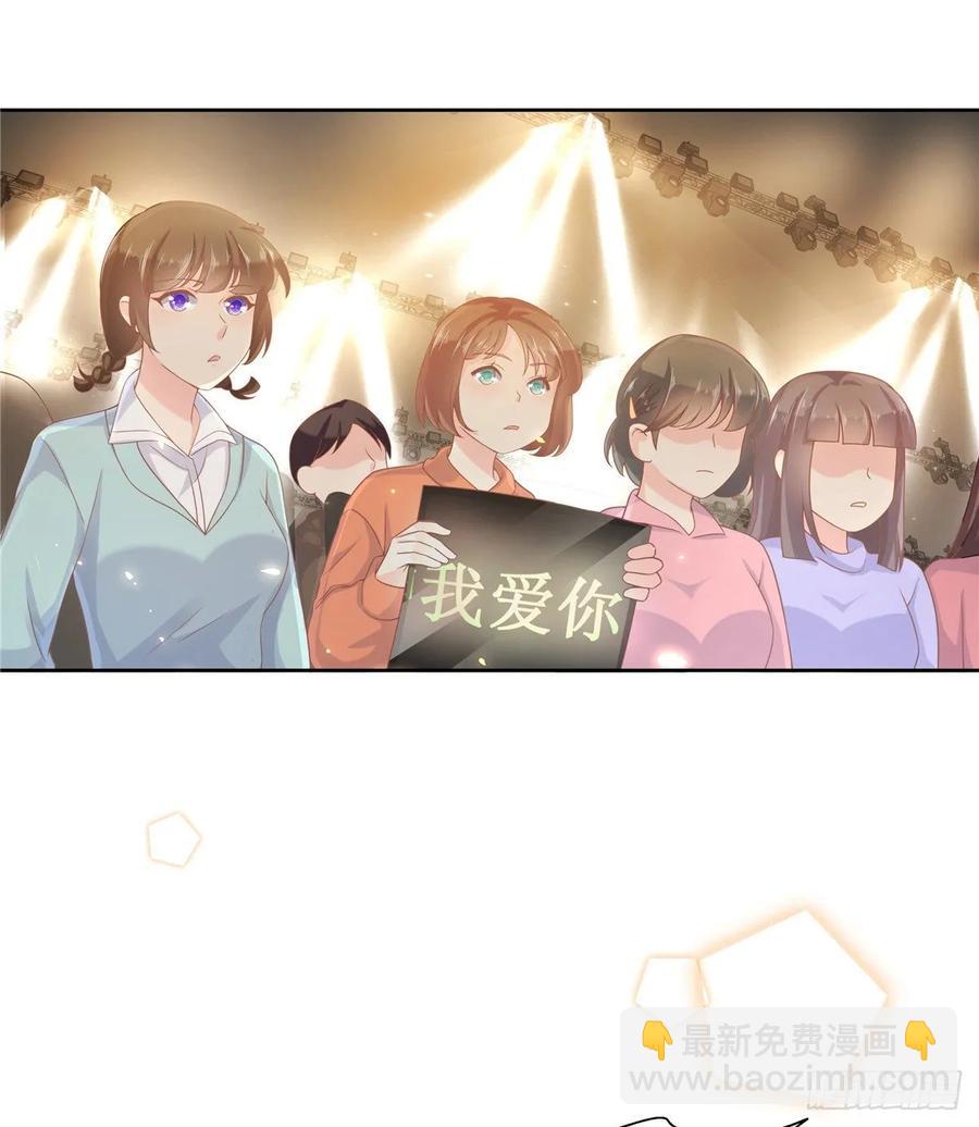 🍸国民校草是女生 第一百零六话 BL展开中—— 第35页