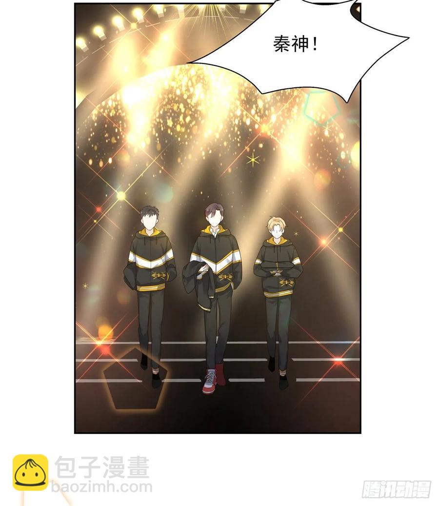 🍸国民校草是女生 第一百零六话 BL展开中—— 第36页