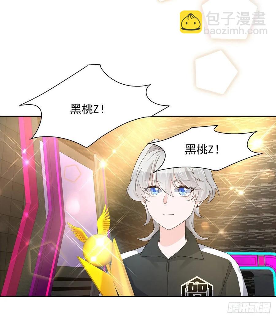 🍸国民校草是女生 第一百零六话 BL展开中—— 第38页