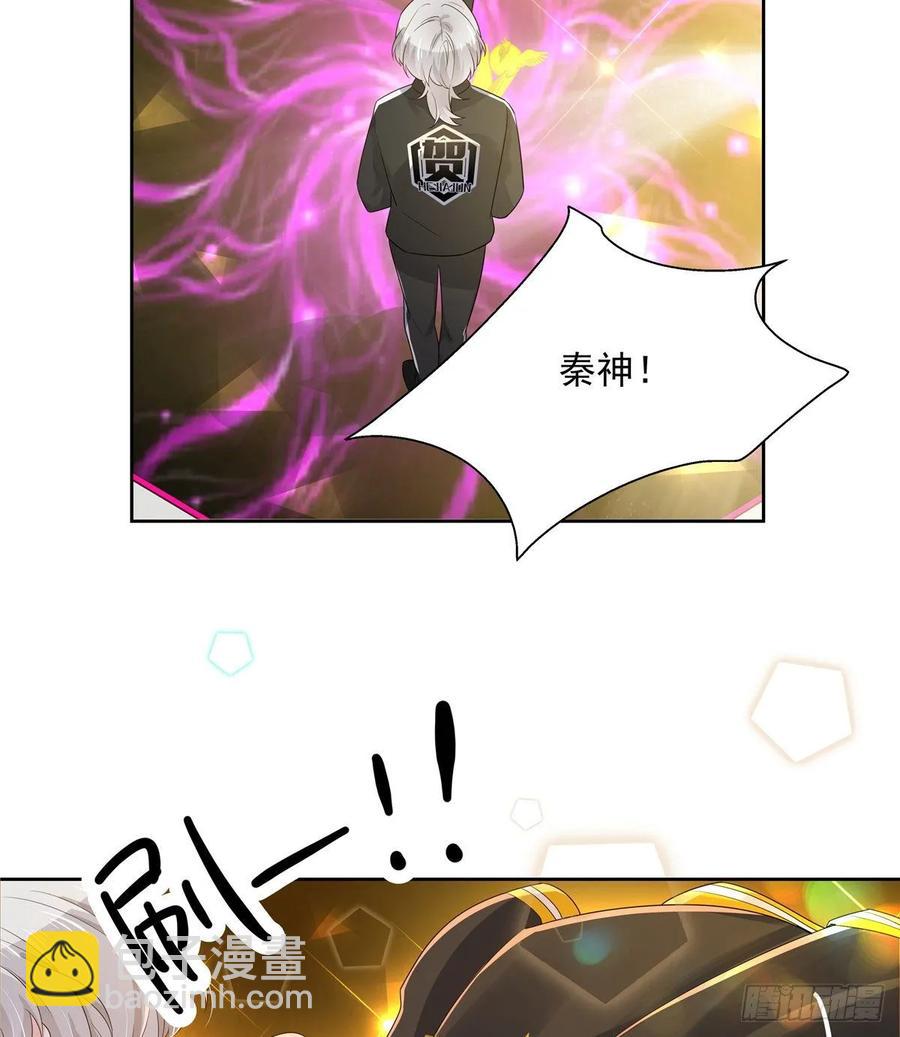 🍸国民校草是女生 第一百零六话 BL展开中—— 第40页