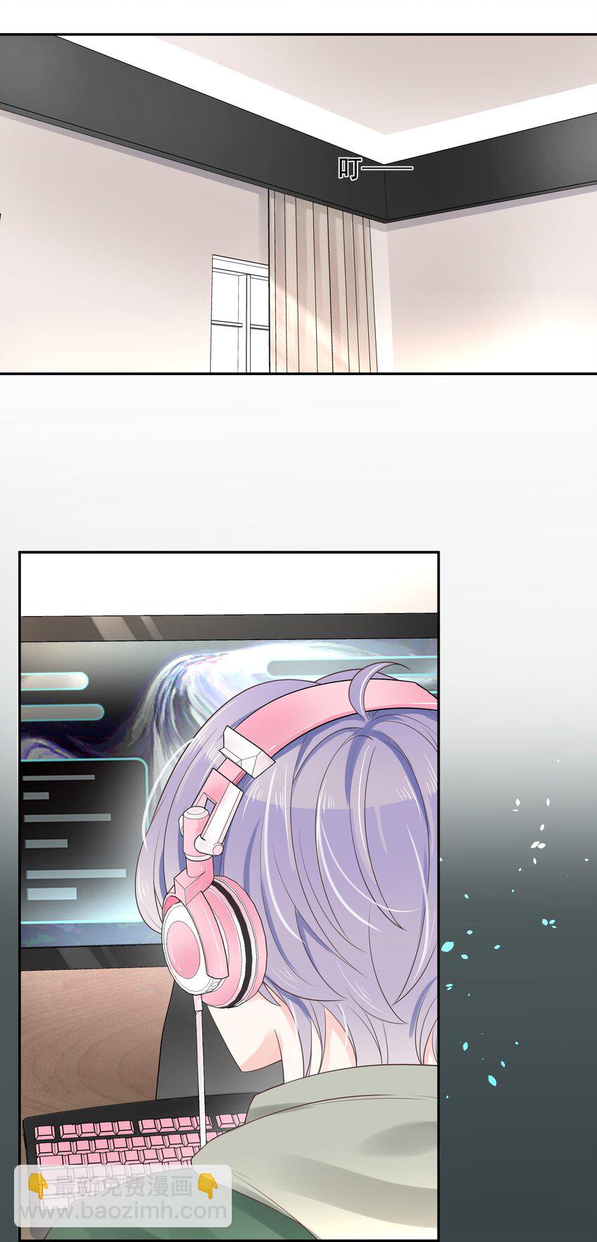 🍸国民校草是女生 第十二话 面基吗？ 第18页