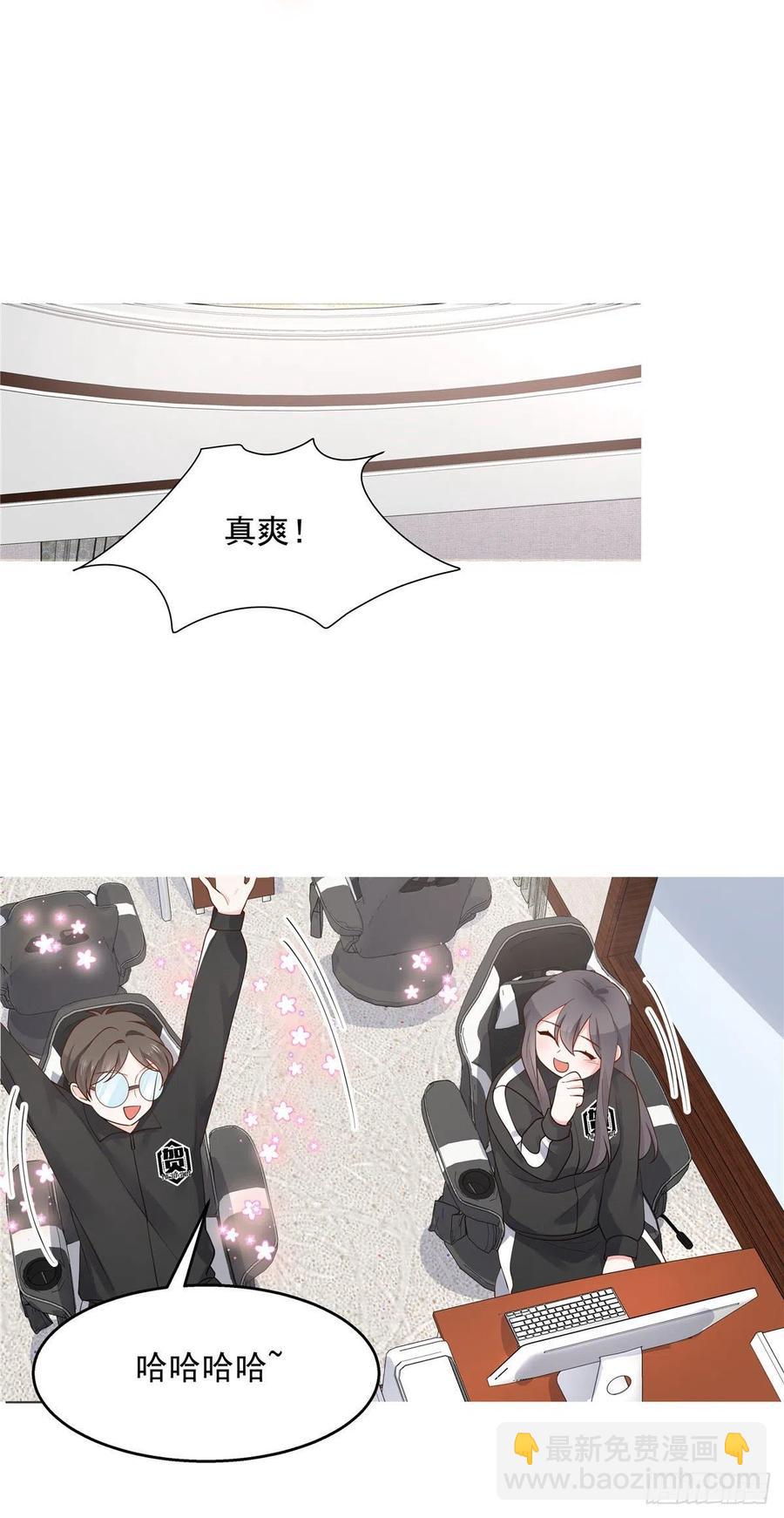🍸国民校草是女生 第一百一十话 傅九馋总裁？！ 第11页