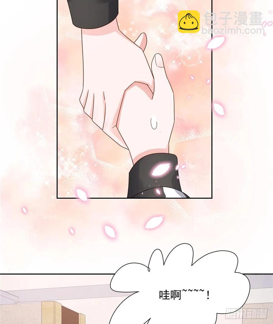 🍸国民校草是女生 第一百一十话 傅九馋总裁？！ 第21页