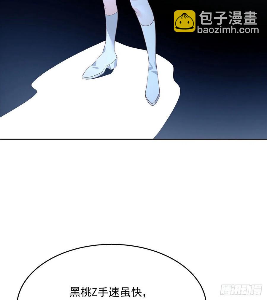 🍸国民校草是女生 第一百三十四话 星野一 第19页
