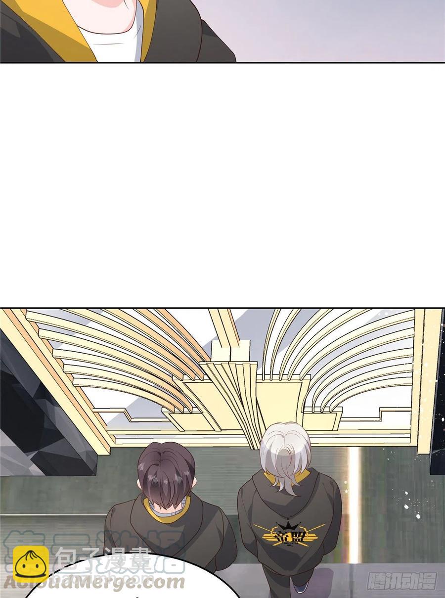 🍸国民校草是女生 第一百三十四话 星野一 第25页